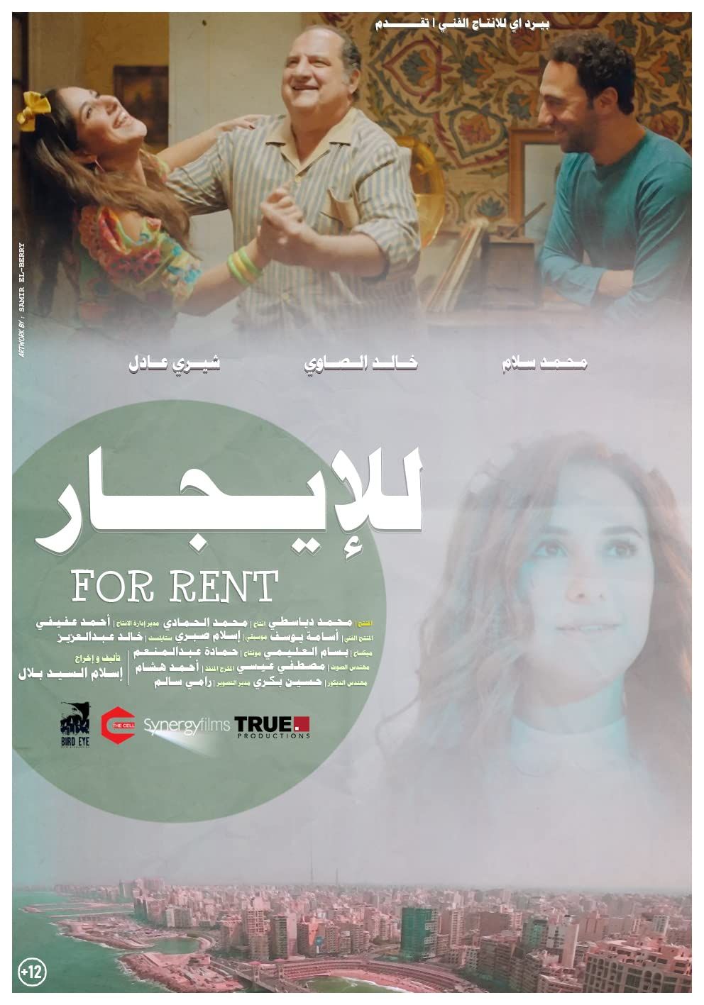 For Rent (2021) Bengali [Voice Over] Dubbed WEBRip download full movie